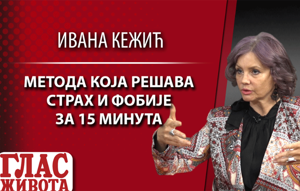 Filozof IVANA KEŽIĆ o pitanjima duše, psihe i metodi koja rešava strah i <span style='color:red;'><b>fobije</b></span> za 15 minuta (VIDEO)