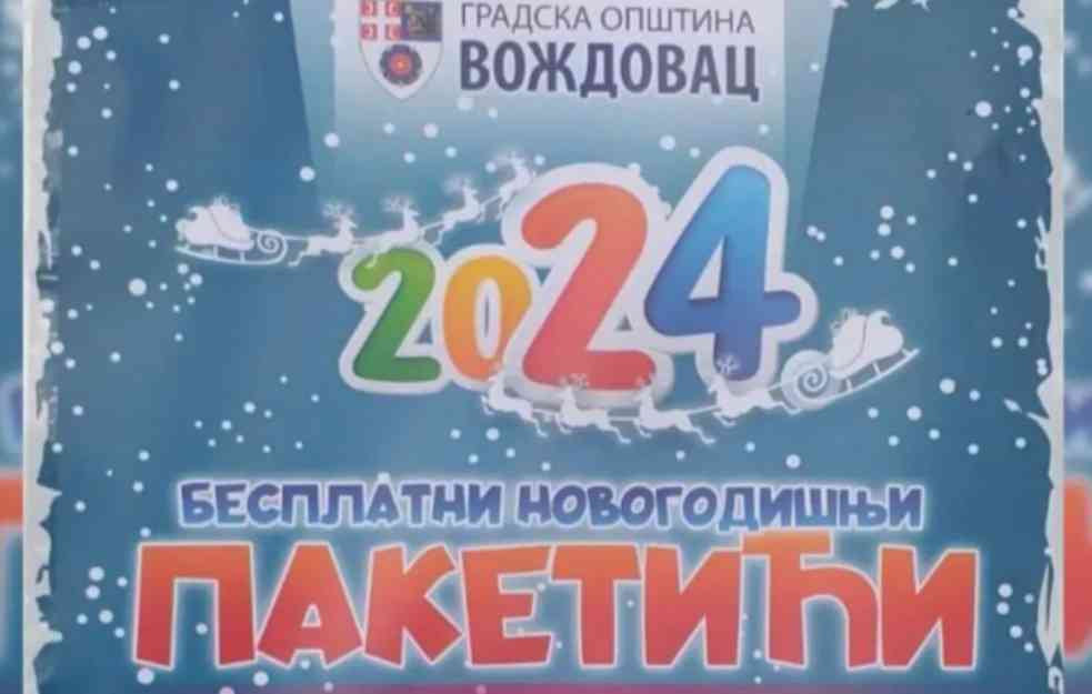 Počela prijava za novogodišnje paketiće za decu: Evo gde se možete prijaviti