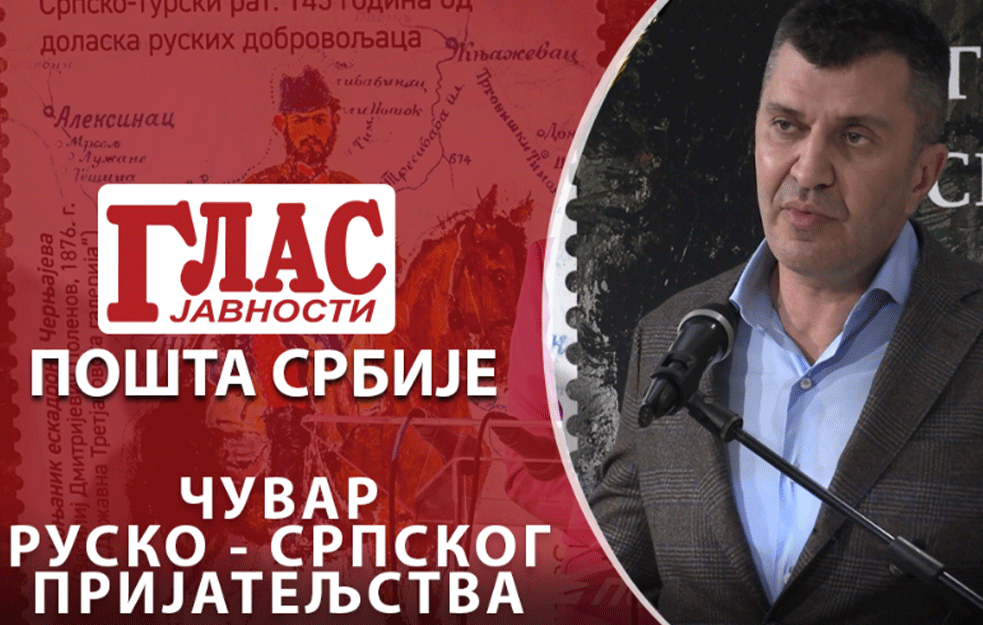 ZORAN ĐORĐEVIĆ: Da se herojstvo srpskog i ruskog naroda NIKADA NE ZABORAVI (VIDEO)
