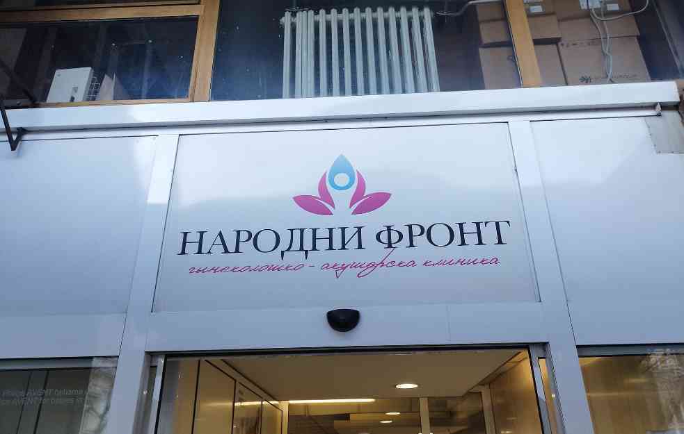 BEOGRADSKO porodilište DOZVOLILO očevo prisustvo na POROĐAJU