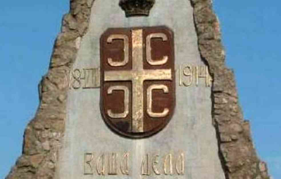 13. novembar, Dan pobede Srbije koji ne slavimo