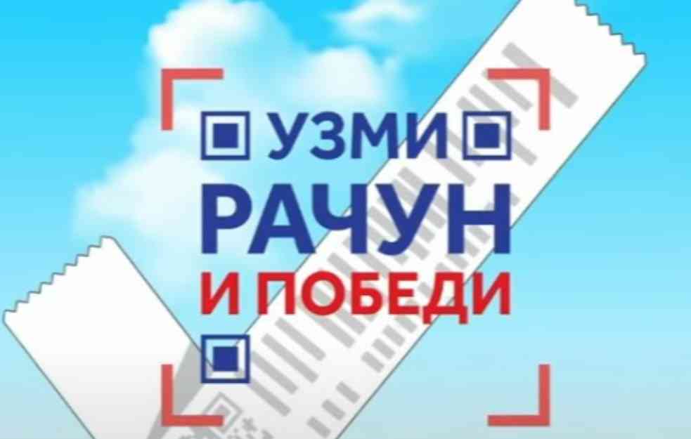 Uzmi račun i pobedi oborio rekorde, poslato čak 41,88 miliona računa