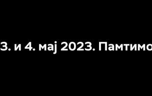 PAMTIMO! MRAK NA EKRANIMA NA GODIŠNJICU MASAKRA: Ubijenima u Malom Orašju i Duboni minutom prekida programa sve <span style='color:red;'><b>televizije</b></span> odale počast