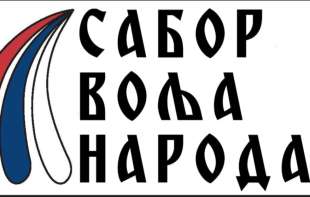 <span style='color:red;'><b>OTVORENO PISMO</b></span> PREDSEDNIKU SRBIJE, PREDSEDNIKU SRPSKE NAPREDNE STRANKE I PREDSEDNIŠTVU SNS-a, A SRBIJI NA ZNANJE