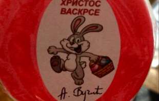 Skandal u <span style='color:red;'><b>Sombor</b></span>u: Deci u vrtiću podeljene lizalice sa Vučićevim potpisom
