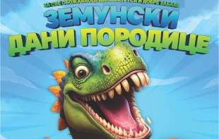 Velika manifestacija Dani porodice u Zemunu u znaku dinosaurusa