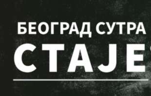 Protiv policijske brutalnosti: Studenti pozvali na potpunu blokadu Beograda od sutra ujutru