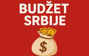 GDE SU I KAKO SE ARČE NAŠE PARE IZ BUDŽETA SRBIJO?! (5. deo) (NARAVOUČENIJE U 9 NASTAVAKA) Šta ne valja i kako može bolje.
