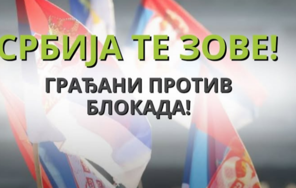 „Građani protiv blokada“ sutra i na protestnoj šetnji do RTS-a