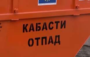 Besplatan odvoz kabastog otpada u Beogradu 1. i 2. novembra