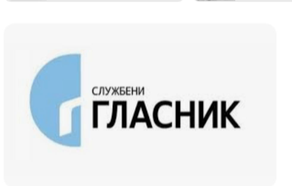 Službeni glasnik više nije javno preduzeće