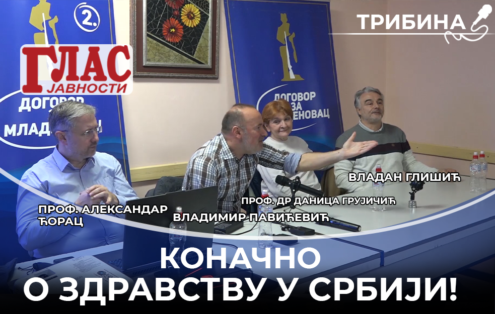 TRIBINA: KONAČNO O ZDRAVSTVU U SRBIJI!