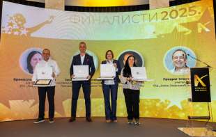 PRIZNANJE NASTAVNICIMA: Konkurs za nagradu „Prosvetitelj“ 