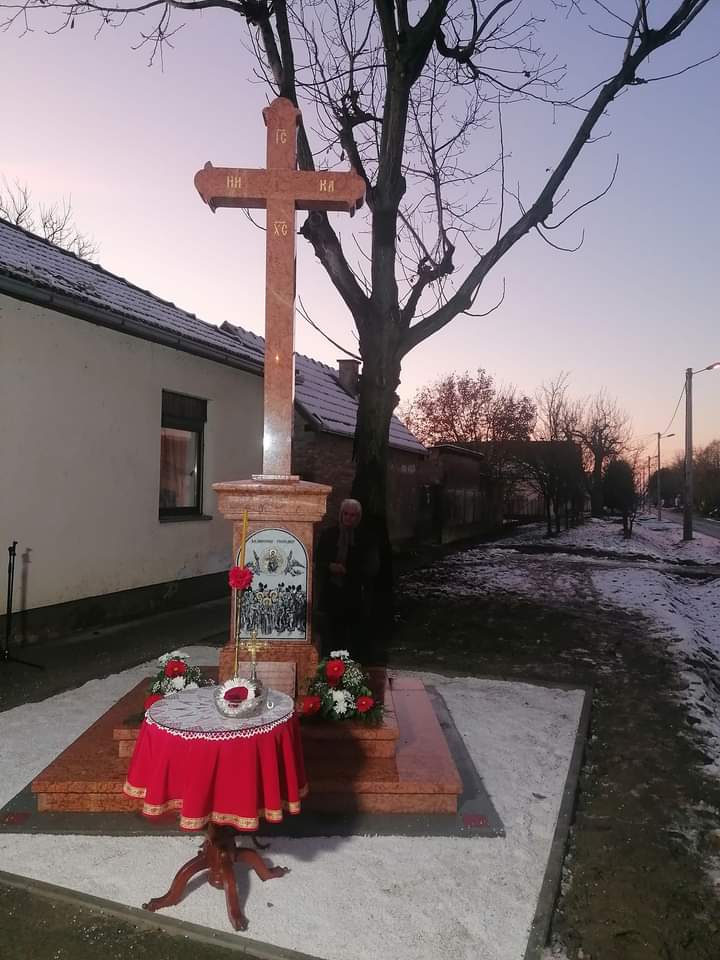 Privatna arhiva